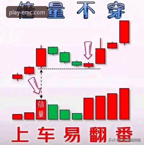 易倍体育平台最新版本全面解析：从下载到实战的完整攻略