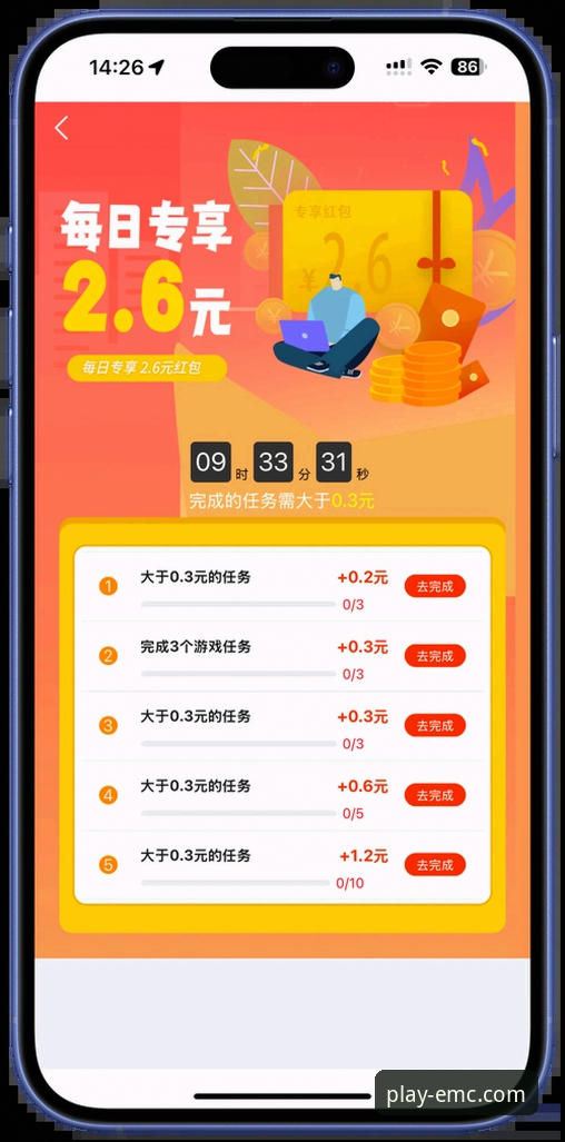 易倍体育平台最新活动功能实用指南：老用户带你玩转v2.1.3版本