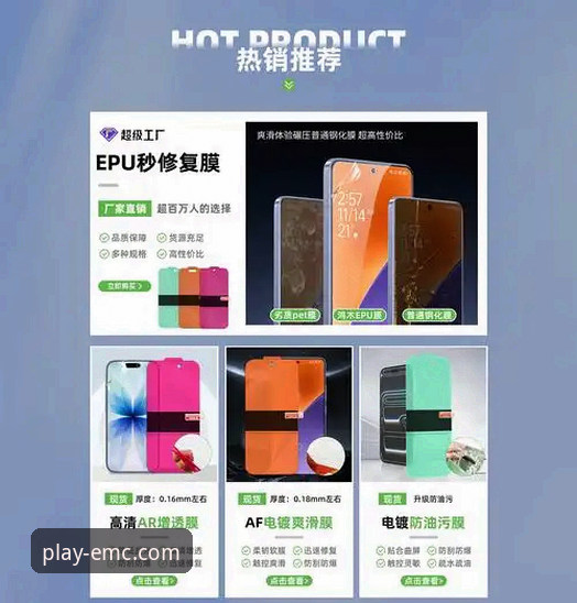 易倍体育手机版最新版 vs 传统网页版：移动体验的全面革新与选择